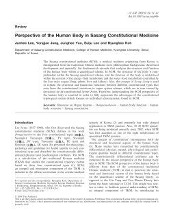 Perspective of the Human Body in Sasang Constitutional