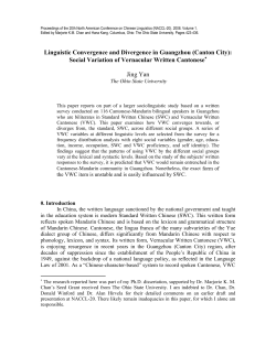 Linguistic Convergence and Divergence in Guangzhou