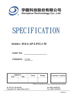 model: 014-lap-lin2.1-m