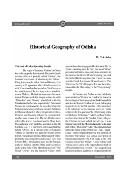 Historical Geography of Odisha