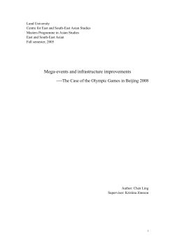 Mega-events and infrastructure improvements