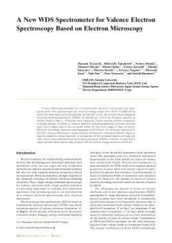 A New WDS Spectrometer for Valence Electron Spectroscopy Based