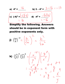 Simplify the following. Answers should be in exponent form with