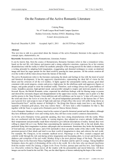 On the Features of the Active Romantic Literature