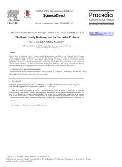 Vassiliadis, S., Vassiliadis, A. The Greek Family Businesses and the