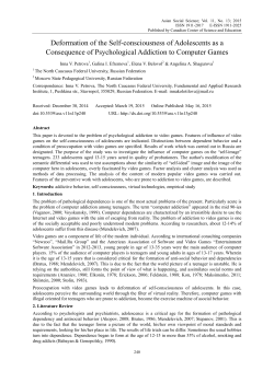 Deformation of the Self-consciousness of Adolescents as a