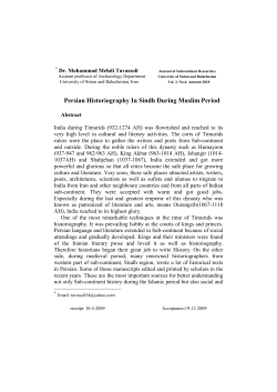 Persian Historiography In Sindh During Muslim Period