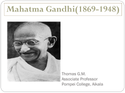 Gandhi - Pompei College