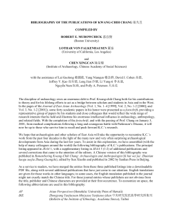 K.C. Chang Publications