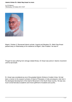 Islamic thinker Dr. Abdul Haq Ansari no more
