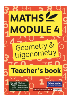 Teacher`s Guide