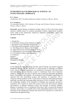Fundamentals of Biological Science: An Evolutionary