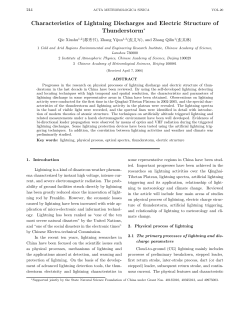 Characteristics of Lightning Discharges and Electric