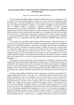 Japanese-speaking Children`s Absolute Interpretation of Differential