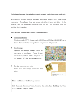 Collect used stamps, discarded post cards, prepaid cards, telephone