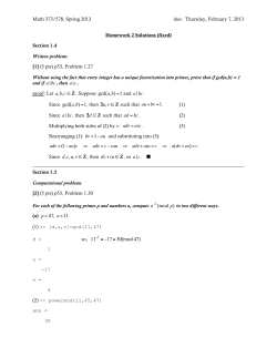 Homework 2 Solutions - WVU Math Department