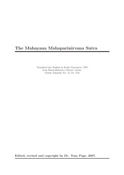 The Mahayana Mahaparinirvana Sutra