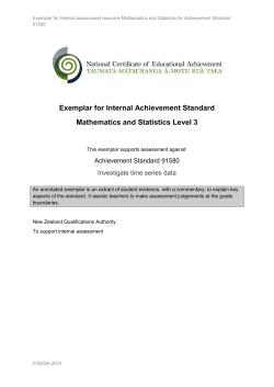 exemplars and commentary