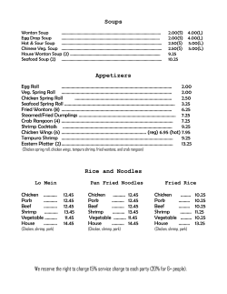 dinner - Eastern Palace Restaurant