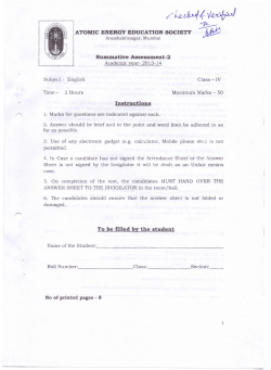 Eng - AECS Narwapahar