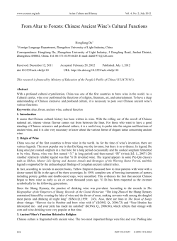 From Altar to Forests: Chinese Ancient Wine`s Cultural