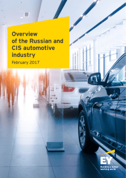 Overview of the Russian and CIS automotive industry