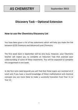 Discovery Task – Optional Extension