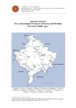 SVEVLAD - Aleksandar Backalov: The Archeological Treasures of