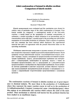 Aldol condensation of butanal in alkaline