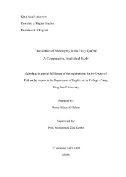 Translation of Metonymy in the Holy Qur`an: A Comparative