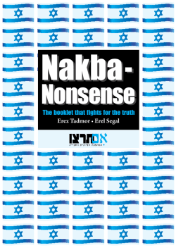 Nakba- Nakba-