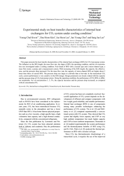 Experimental study on heat transfer characteristics of internal heat