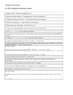 IA L50 Vocabulary Grammar review