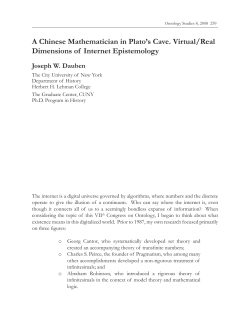 A Chinese Mathematician in Plato`s Cave. Virtual/Real