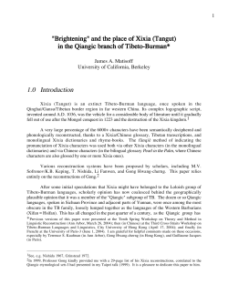 "Brightening" and the place of Xixia (Tangut) - stedt