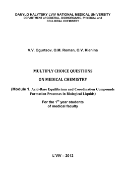 MULTIPLY CHOICE QUESTIONS ON MEDICAL CHEMISTRY