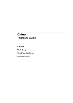 Takeover guide - China - International Bar Association