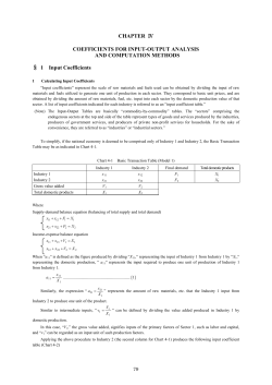 CHAPTER Ⅳ COEFFICIENTS FOR INPUT