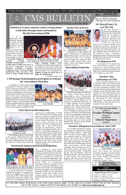 Creative Writing Contest