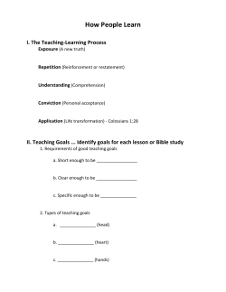 How People Learn (Steve Lizzio