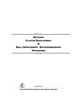 ARTISANS CLUSTER DEVELOPMENT SKILL IMPROVEMENT