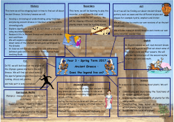 Year 3 – Spring Term 2017 Ancient Greece