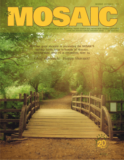 Chag Sameach! Happy Shavuot!