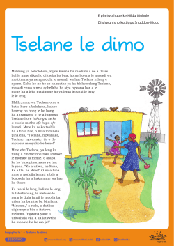 Tselane le dimo