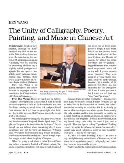 Ben Wang: The Unity of Calligraphy, Poetry, Painting, and Music in