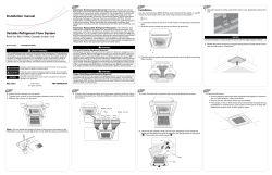 4-Way Mini-Cassette Panel