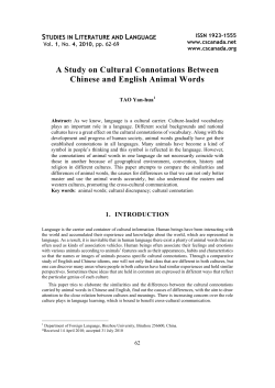A Study on Cultural Connotations Between Chinese