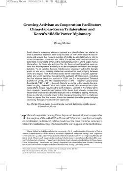 Full Text Free - The Korean Journal of International Studies