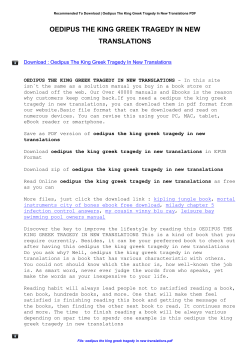 Oedipus The King Greek Tragedy In New Translations