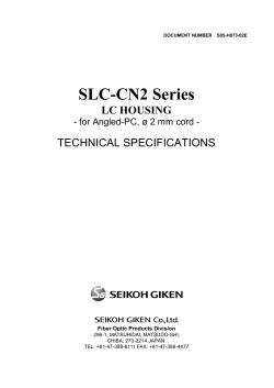 SLC-CN2 Series